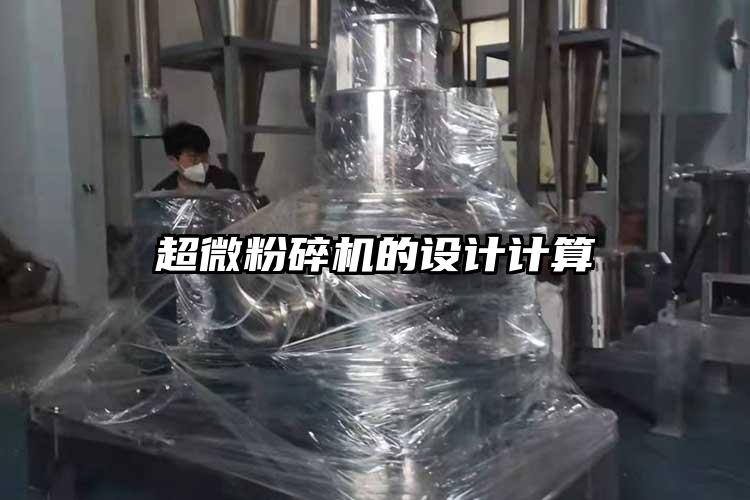 91香蕉在线视频的设计计算