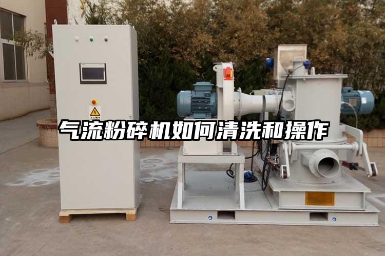 91香蕉视频污版下载如何清洗和操作