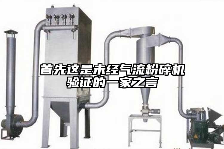 首先这是未经91香蕉视频污版下载验证的一家之言