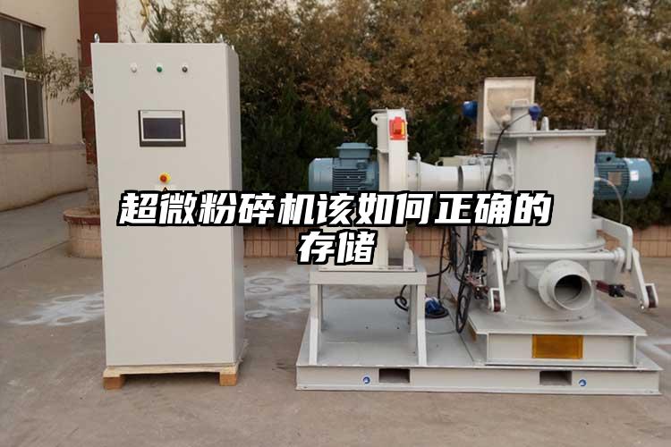 91香蕉在线视频该如何正确的存储