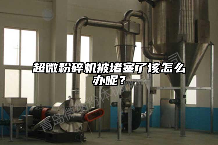 91香蕉在线视频被堵塞了该怎么办呢？