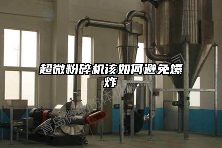 91香蕉在线视频该如何避免爆炸