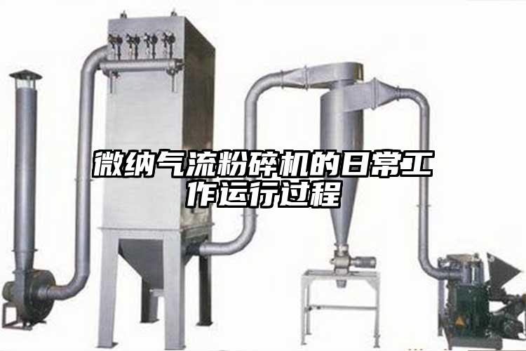大香蕉性爱视频91香蕉视频污版下载的日常工作运行过程