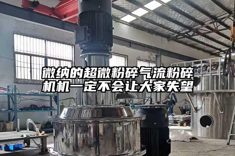 大香蕉性爱视频的超微粉碎91香蕉视频污版下载机一定不会让大家失望