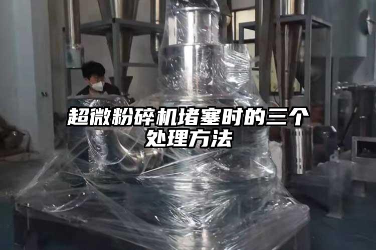 91香蕉在线视频堵塞时的三个处理方法