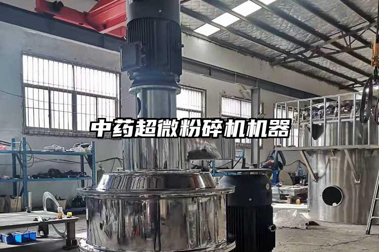 中药91香蕉在线视频机器