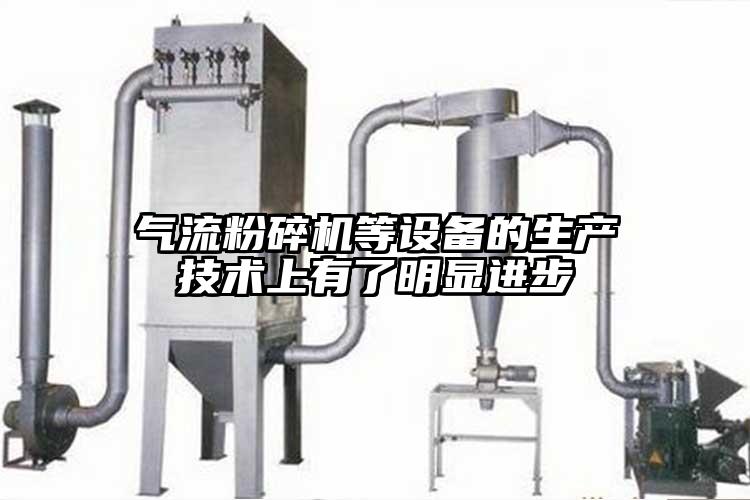 91香蕉视频污版下载等设备的生产技术上有了明显进步