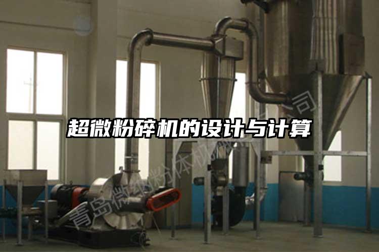 91香蕉在线视频的设计与计算