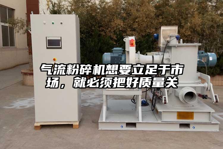 91香蕉视频污版下载想要立足于市场，就必须把好质量关
