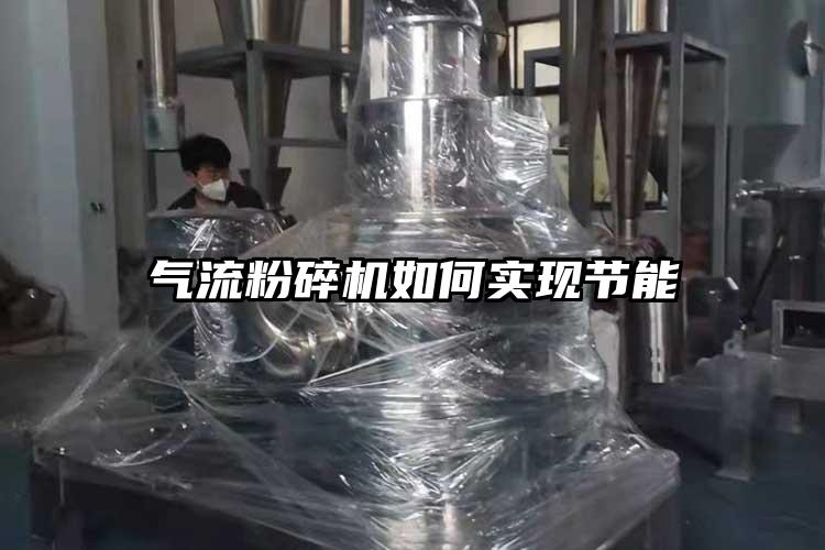 91香蕉视频污版下载如何实现节能