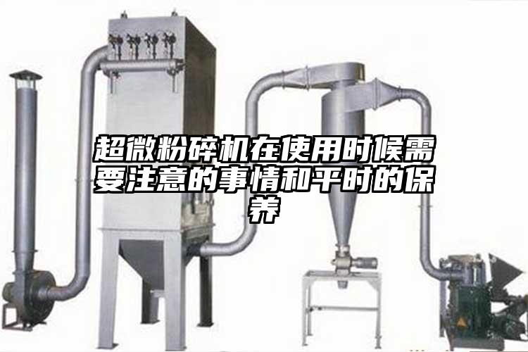 91香蕉在线视频在使用时候需要注意的事情和平时的保养