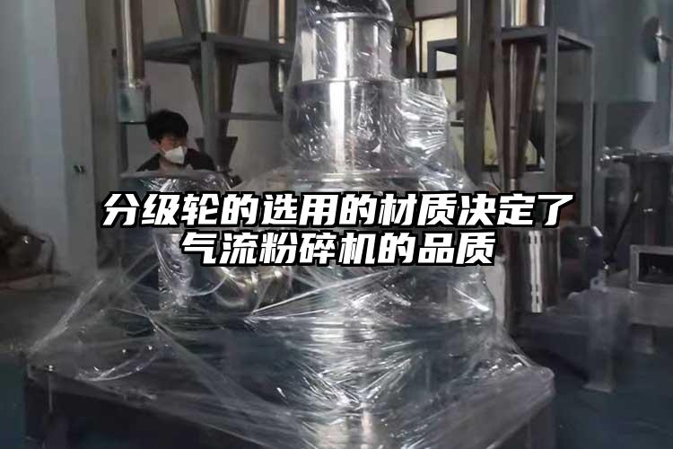 分级轮的选用的材质决定了91香蕉视频污版下载的品质