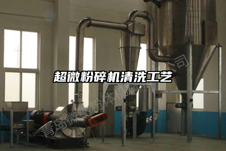 91香蕉在线视频清洗工艺