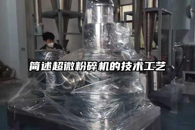 简述91香蕉在线视频的技术工艺