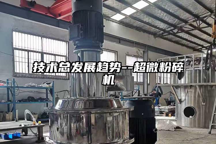 技术总发展趋势--91香蕉在线视频