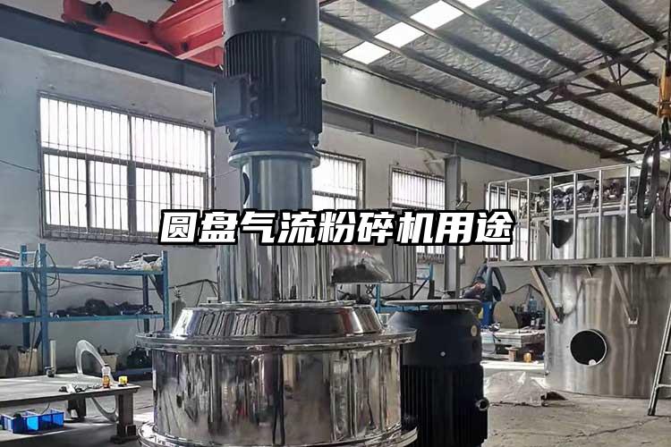 圆盘91香蕉视频污版下载用途