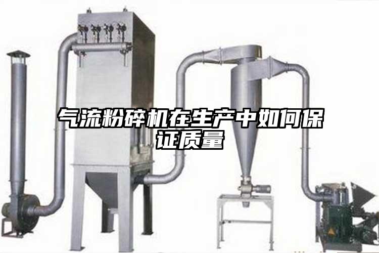 91香蕉视频污版下载在生产中如何保证质量