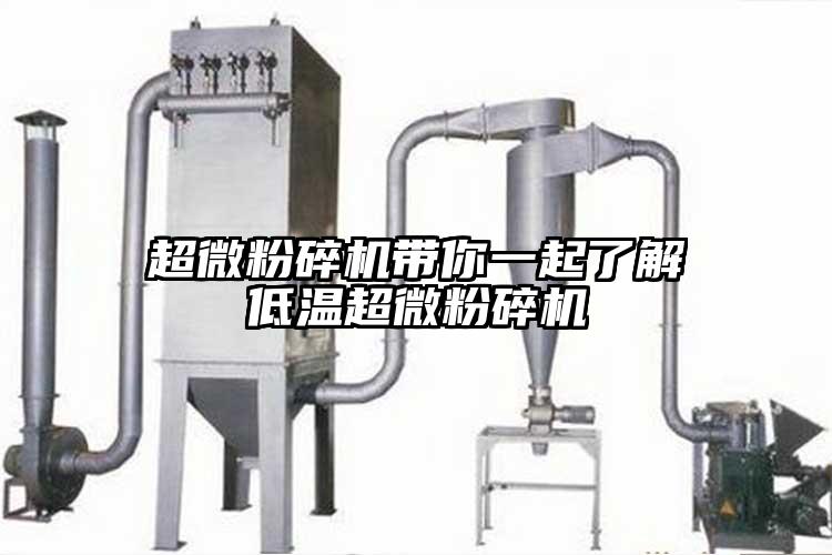 91香蕉在线视频带你一起了解低温91香蕉在线视频