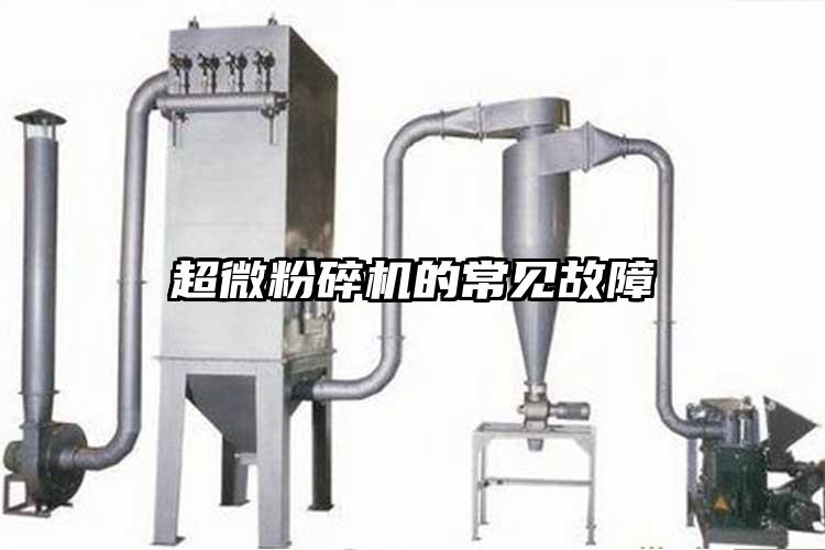 91香蕉在线视频的常见故障
