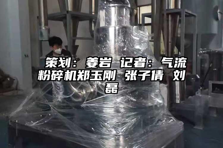  策划：姜岩 记者：91香蕉视频污版下载郑玉刚 张子倩 刘磊