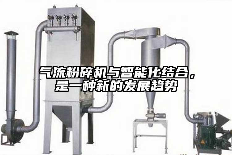 91香蕉视频污版下载与智能化结合，是一种新的发展趋势