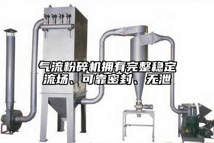 91香蕉视频污版下载拥有完整稳定流场、可靠密封、无泄