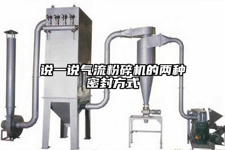 说一说91香蕉视频污版下载的两种密封方式
