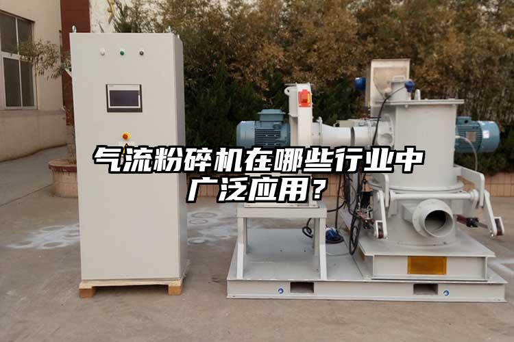 91香蕉视频污版下载在哪些行业中广泛应用？