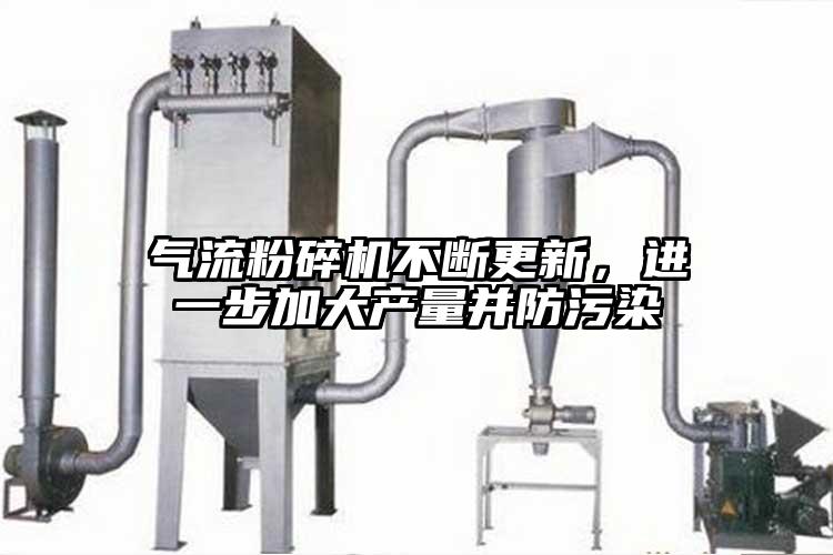 91香蕉视频污版下载不断更新，进一步加大产量并防污染