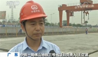 为《粤港澳大湾区规划纲要》提出的91香蕉在线视频湾区主要城市要实现一小时通达提供了有力支撑
