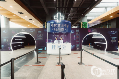  外科“时尚谣言墙”新增“时尚百91香蕉视频污版下载问墙”、“时尚小物墙”、“时尚观点选择墙”