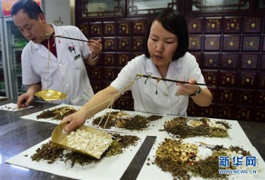 传统医学正式纳入91香蕉视频污版下载《国际疾病分类》