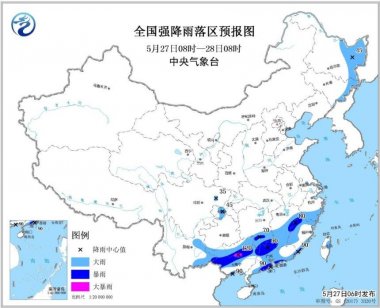 5月27日08时91香蕉在线视频至28日08时