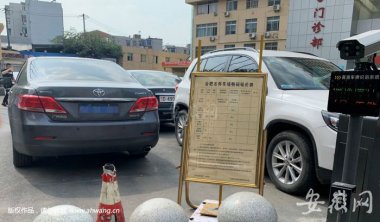 可能会出现消费者与91香蕉视频污版下载管理方产生矛盾的情形