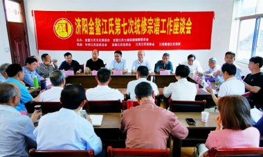 探究成长传统文化91香蕉视频污版下载传承强化家国意识