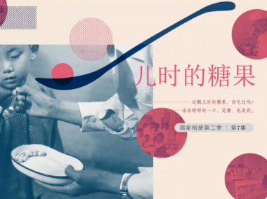  越织越广；91香蕉在线视频 珍爱生命的仁心
