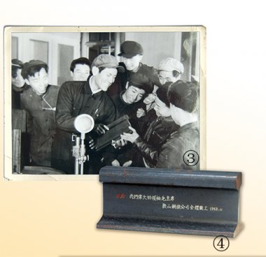 第一根重型钢轨在鞍钢降91香蕉视频污版下载生（新中国的“第一”·70年）